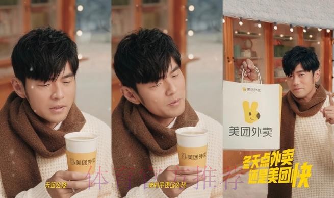 周杰伦“一球制胜”止步首轮