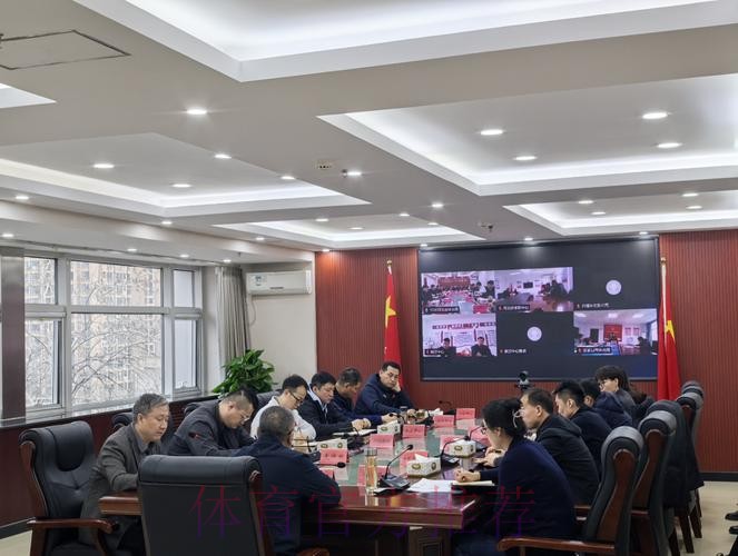 河北体育工作会召开