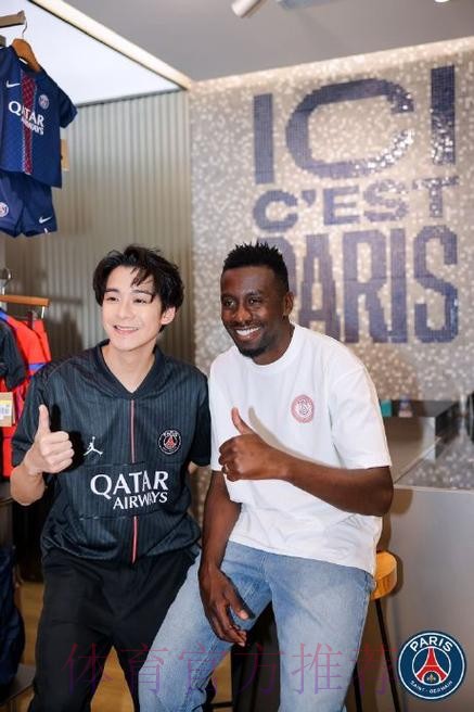 巴黎圣日耳曼中国香港首家官方门店开业，马图伊迪出席现场